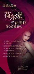 -名发世家烫染