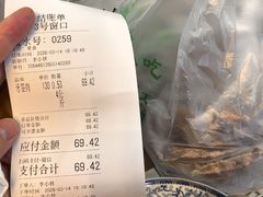 -牛街洪记小吃店(牛街店)