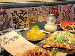 -贰醒·私房小院烧烤 (太古里店)