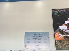 -宁波冰雪大世界(北仑区)