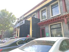 -老牌坊鲁菜名店(聊城美食岛店)