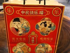 -LELECHA乐乐茶(上海五角场万达广场店)