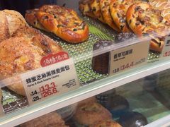 -方炉·天然食材面包店(青秀店)