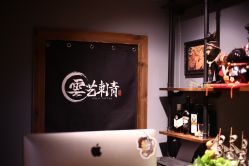 -雲艺刺青·洗纹身