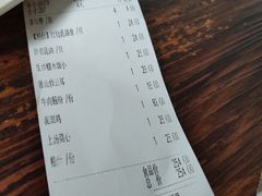 账单-石岐乳鸽村(桥观坊南四巷店)