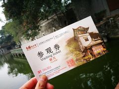 -东莞市可园博物馆