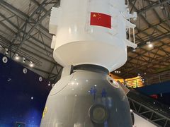 -湖南省科学技术馆