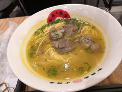 草本汤猪软骨面-和府捞面(北美新天地店)