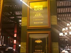 门面-杭州西子湖四季酒店·金沙厅