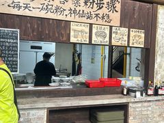 -東茅街茶馆
