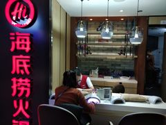 门面-海底捞火锅(崇文门新世界百货店)