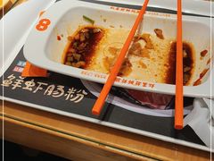 -红荔村肠粉(中银店)