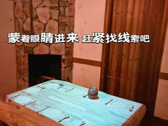 -解个谜沉浸剧情密室(天河店)