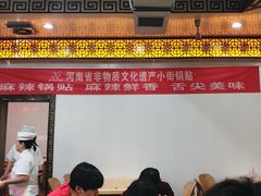 门面-西工饭庄快餐厅(西工小街店)