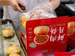 -沈大成(南京东路店)