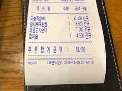 -Myth猪蹄(明洞店)