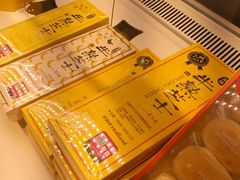 -好利来(鲁谷店)