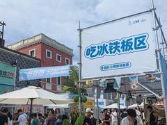 -枫叶小镇奥特莱斯