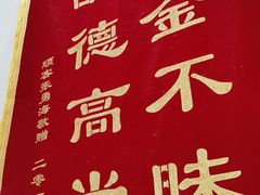 -张记炸串肠粉