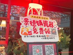 -万达广场(龙湖店)