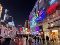 -黄兴南路步行商业街