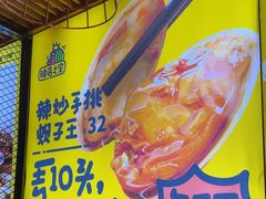 -喝丢一只鞋海鲜烧烤·海肠捞饭(东关街店)