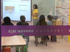 -瑞思教育·少儿英语(经开永旺校区)