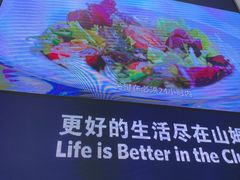 -山姆餐吧(山姆会员商店店)