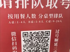 -田小狗的饭店(碧桂园店)