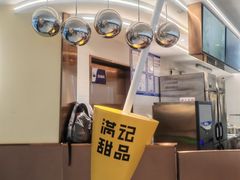 -满记甜品(北京东坝万达店)