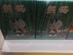 -泡泡玛特POPMART(世豪广场店)
