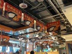-新辣道鱼火锅(领展购物广场·中关村店)