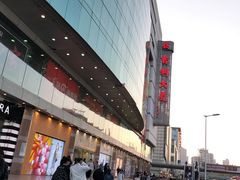 -米莱欧百货(吉利店)