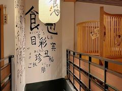 -食也烧肉(临平店)
