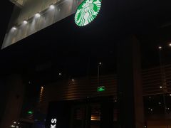 -星巴克臻选(成都环球乐天店)