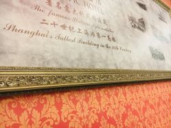 -金门大酒店·宴会厅