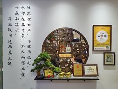 -山海菜馆·海肠捞饭·青岛菜(栈桥店)