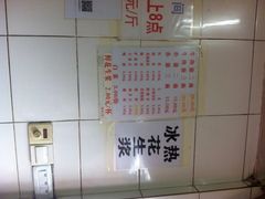 iphone_upload_pic-十八梯眼镜面(五红路店)