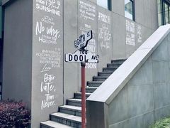 -半岛1919创意园区