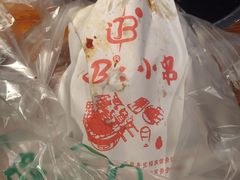 -辽B·小串(总店)