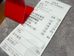 -莱莱小笼·乔艾