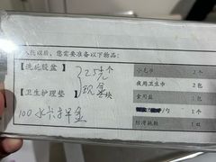 -首都医科大学附属北京潞河医院