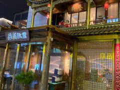 -中国徽菜·徽商故里(罍街店)
