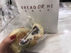 -面包与我Bread Or Me(长城汇店)