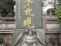 -广州莲花山旅游区