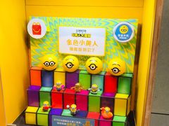 -麦当劳(苏州中心星悦汇店)