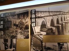 -重庆抗战遗址博物馆