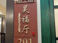 -纪林菜馆·博山菜老字号(华光路店)