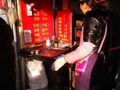 -王记西鎮电烤肉(汶上路店)