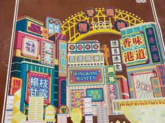 -明园茶餐厅(沙头角店)